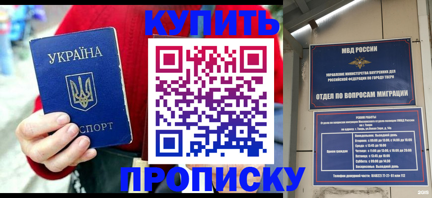 регистрация в Сердобске