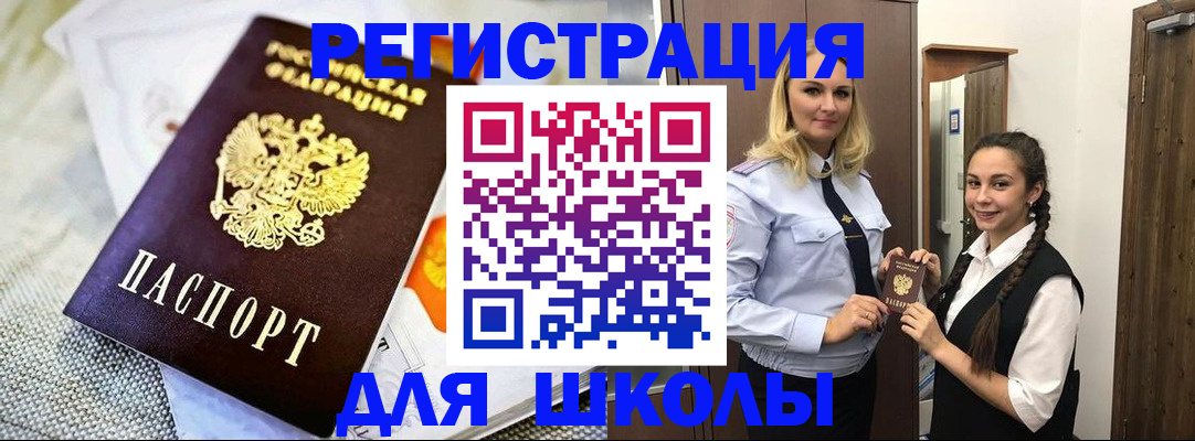 регистрация в Сердобске